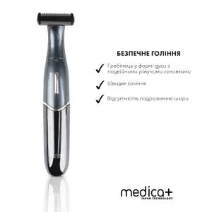 Змінні насадки для тримера MEDICA+ Trimmer 8.0 (2шт) UA