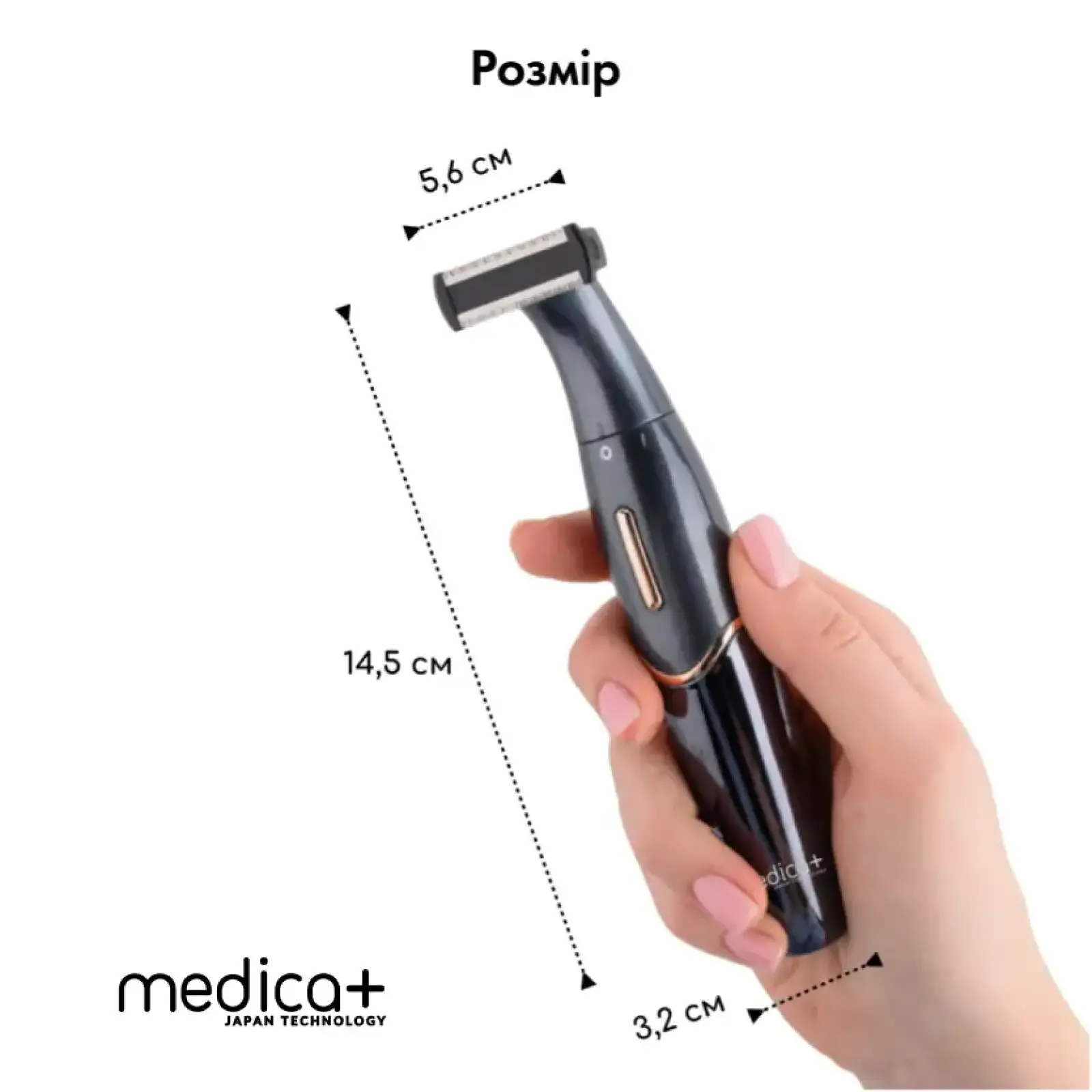 Тример Електростанок 4в1 MEDICA+ Trimmer 8.0 UA