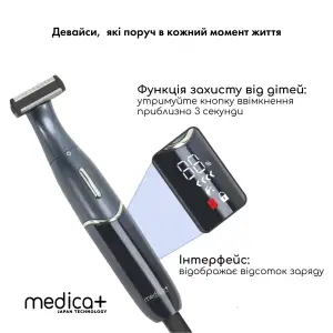 Тример Електростанок 4в1 MEDICA+ Trimmer 8.0 UA