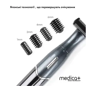 Тример Електростанок 4в1 MEDICA+ Trimmer 8.0 UA