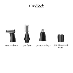 Тример Електростанок 4в1 MEDICA+ Trimmer 8.0 UA