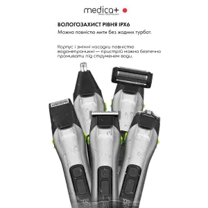Універсальний тример 5 в 1 MEDICA + Trimmer 9.0 Medica+ UA