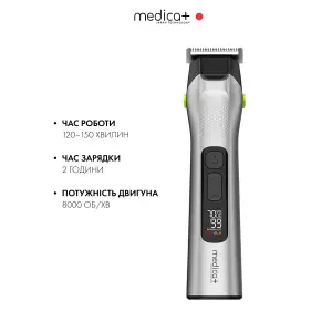 Універсальний тример 5 в 1 MEDICA + Trimmer 9.0 Medica+ UA
