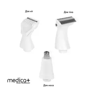 Змінні насадки для тримера MEDICA+ G-Trimmer 5v1 (5шт) UA