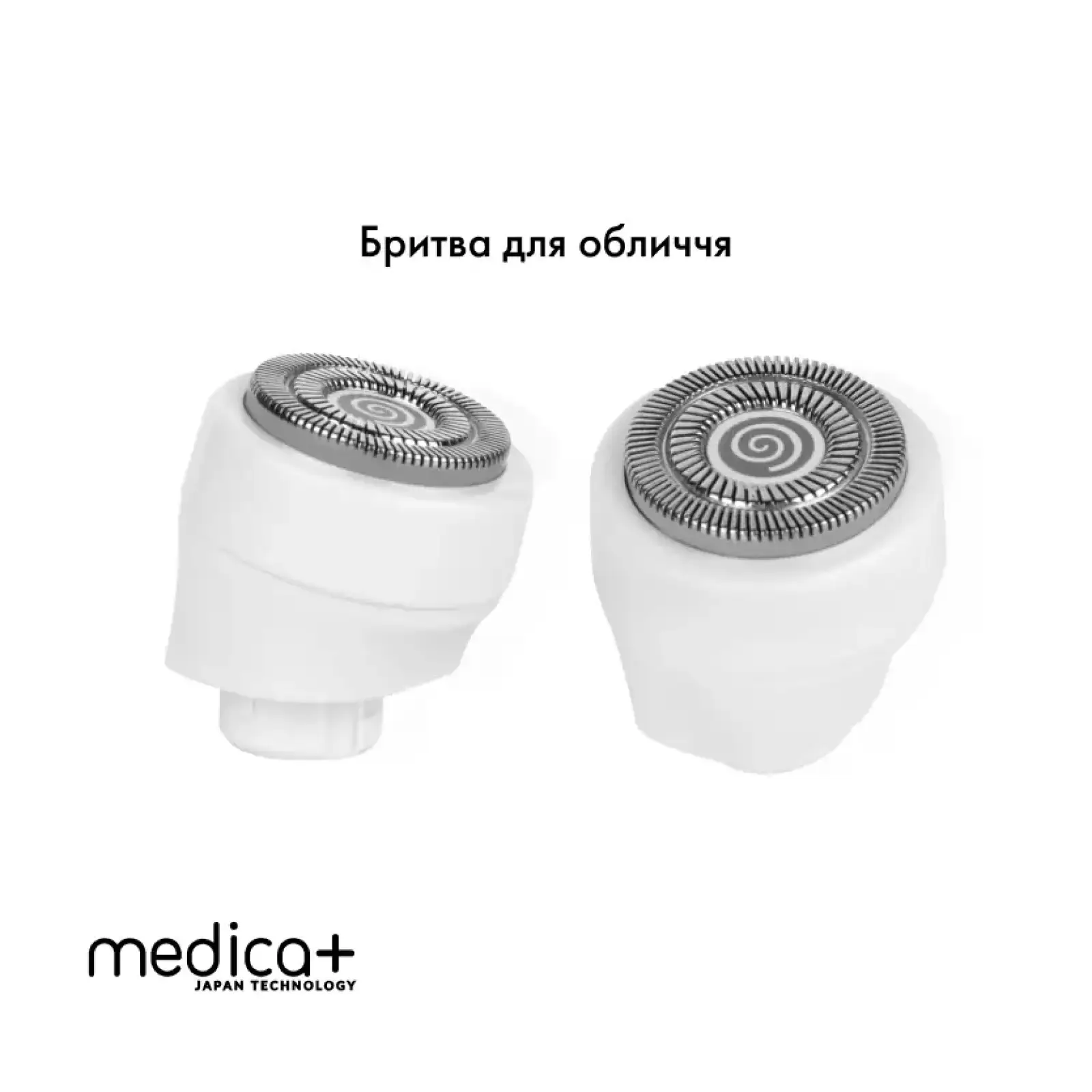 Змінні насадки для тримера MEDICA+ G-Trimmer 5v1 (5шт) UA
