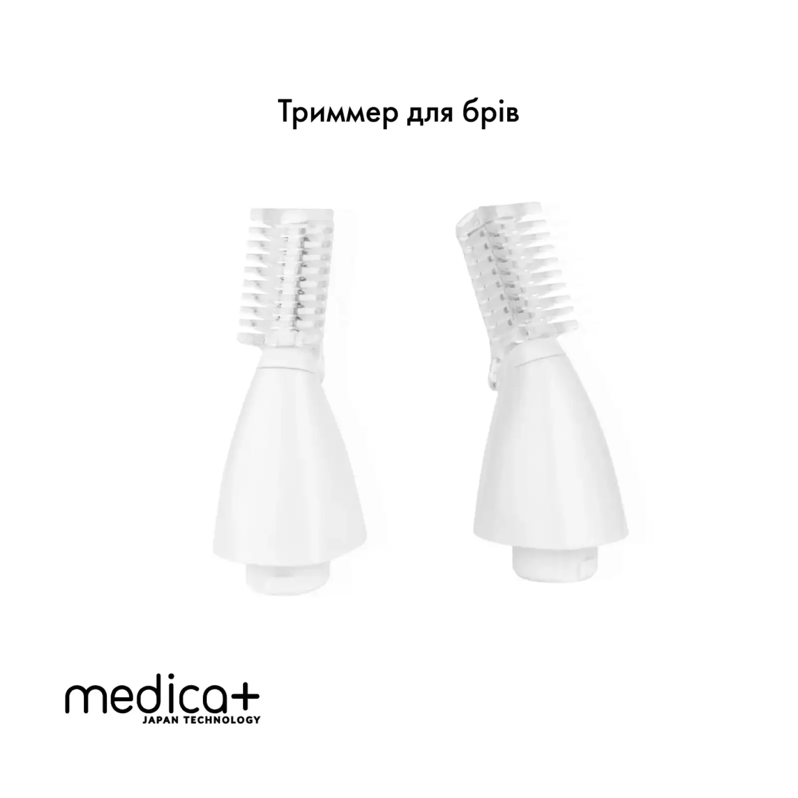 Змінні насадки для тримера MEDICA+ G-Trimmer 5v1 (5шт) UA