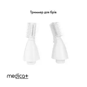 Змінні насадки для тримера MEDICA+ G-Trimmer 5v1 (5шт) UA