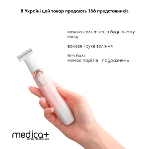 Тример Електростанок 5в1 MEDICA+ G-Trimmer 5v1 UA