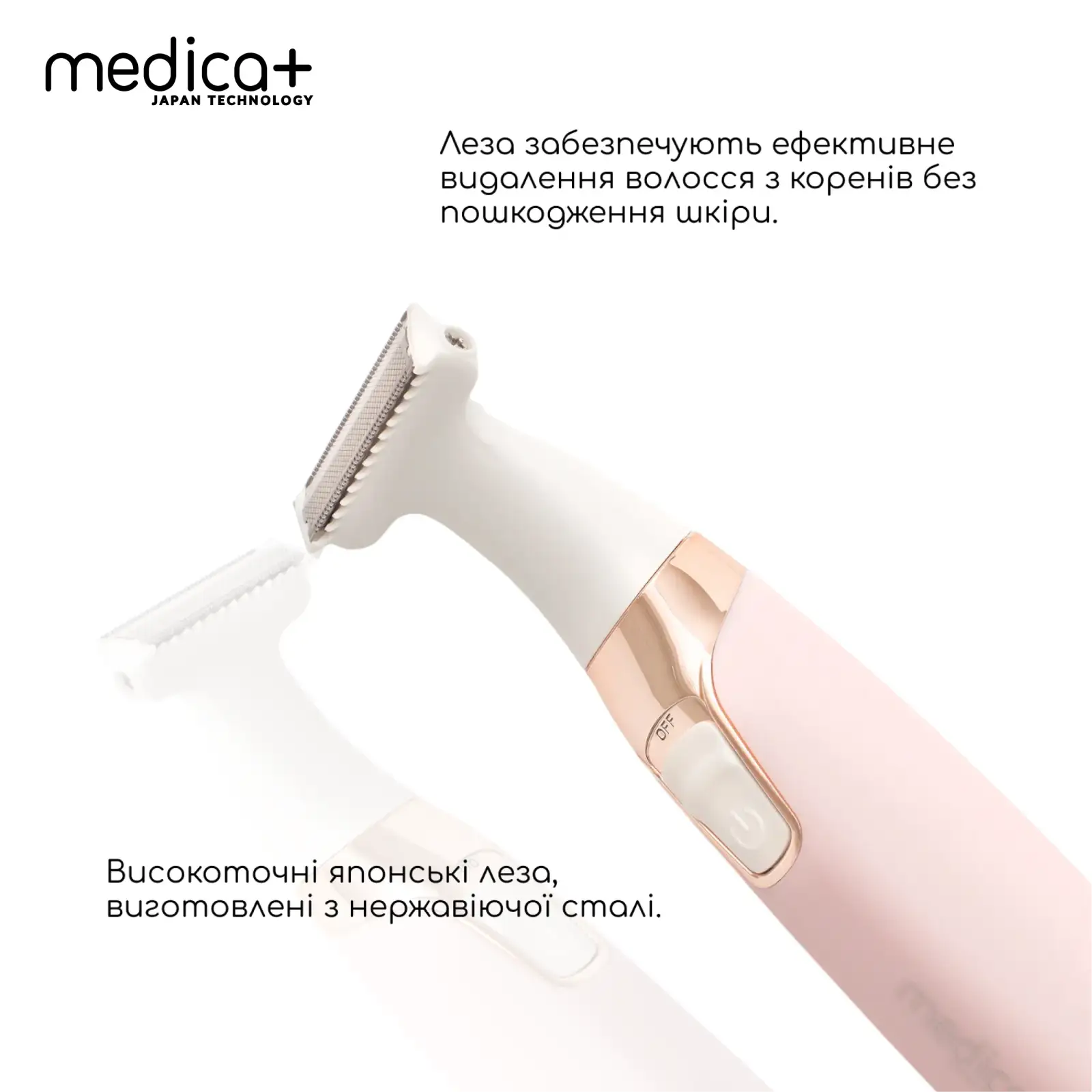 Тример Електростанок 5в1 MEDICA+ G-Trimmer 5v1 UA