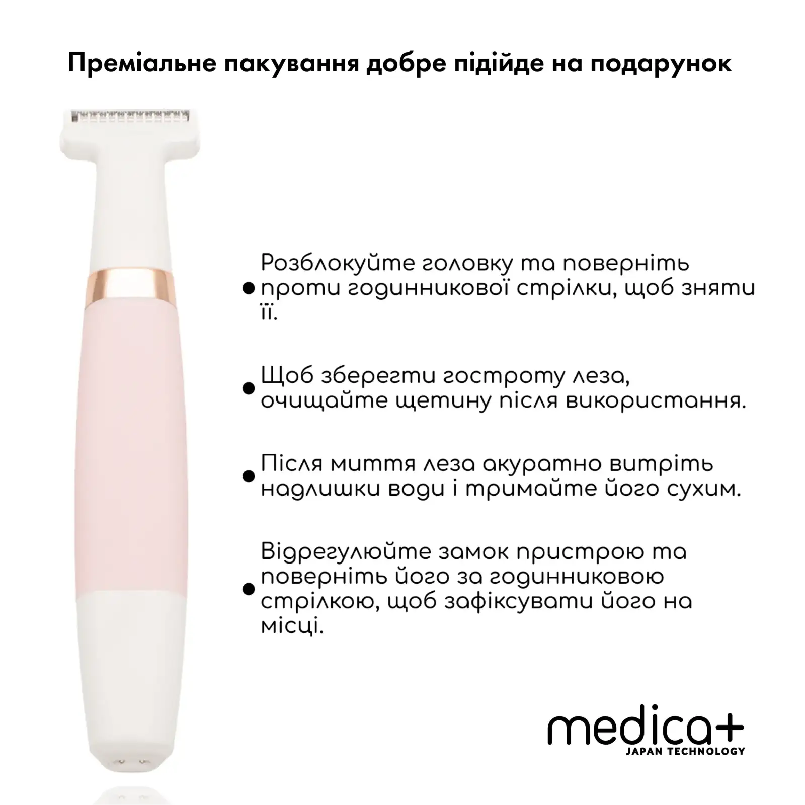 Тример Електростанок 5в1 MEDICA+ G-Trimmer 5v1 UA