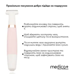 Тример Електростанок 5в1 MEDICA+ G-Trimmer 5v1 UA