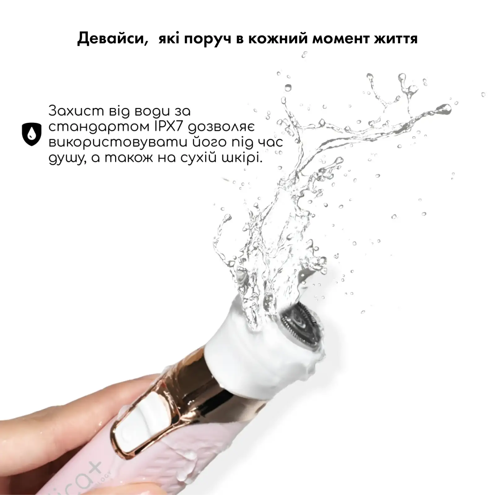 Тример Електростанок 5в1 MEDICA+ G-Trimmer 5v1 UA