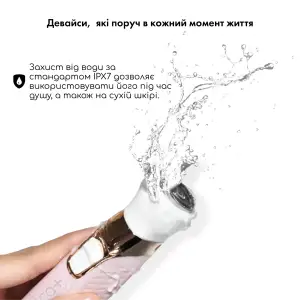 Тример Електростанок 5в1 MEDICA+ G-Trimmer 5v1 UA