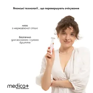 Тример Електростанок 5в1 MEDICA+ G-Trimmer 5v1 UA