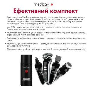 Електробритва 4в1 MEDICA+ Shaver 4v1 UA