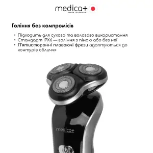 Електробритва 4в1 MEDICA+ Shaver 4v1 UA