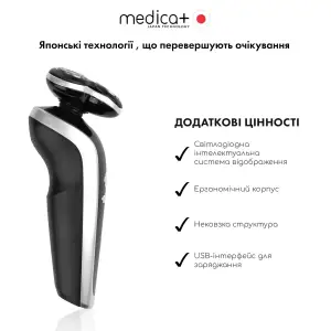 Електробритва 4в1 MEDICA+ Shaver 4v1 UA