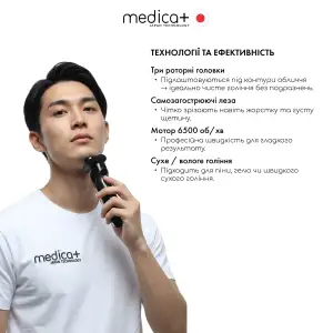 Сталева електробритва MEDICA+ STEEL 6500 UA