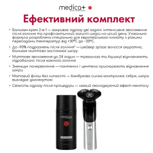 Сталева електробритва MEDICA+ STEEL 6500 UA