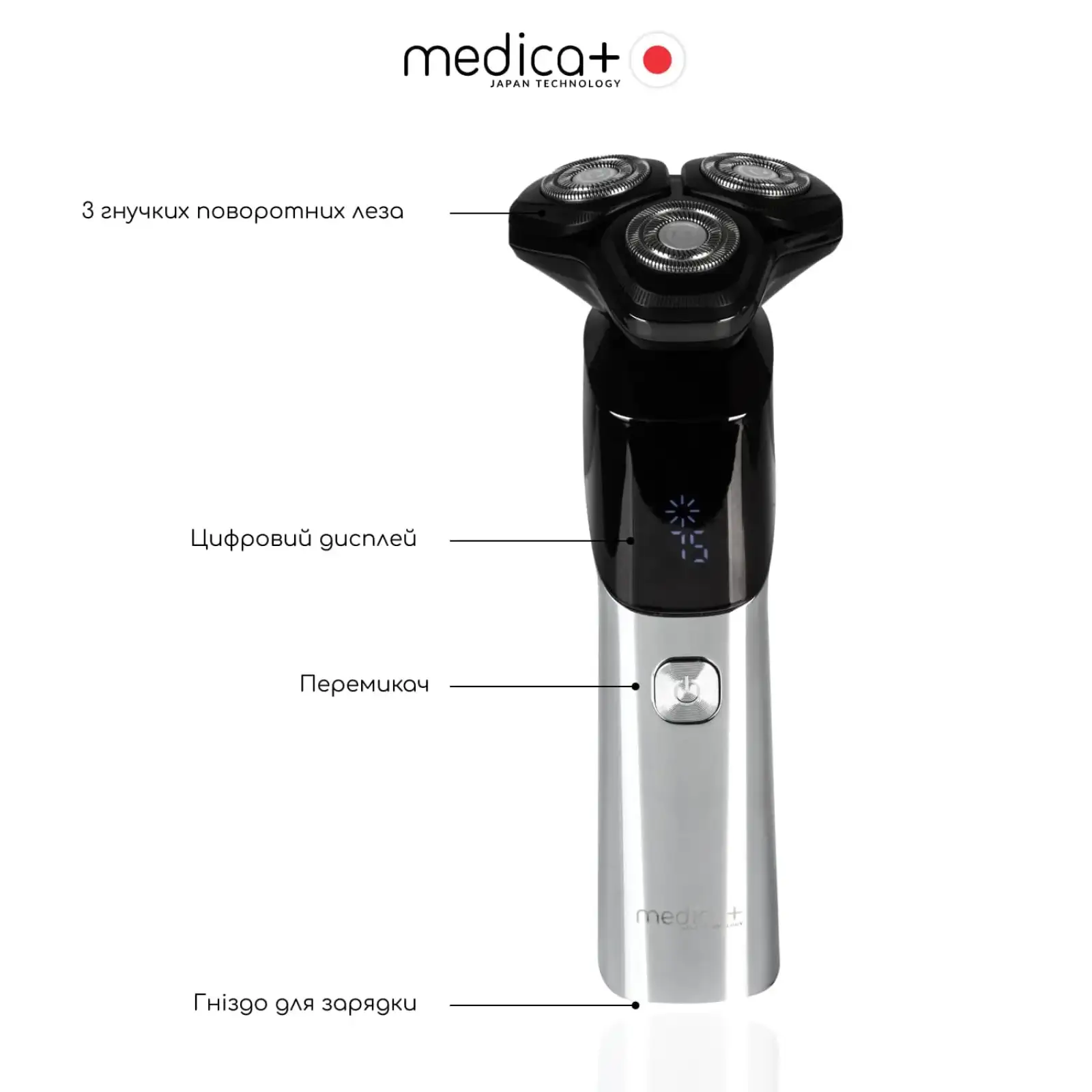 Сталева електробритва MEDICA+ STEEL 6500 UA