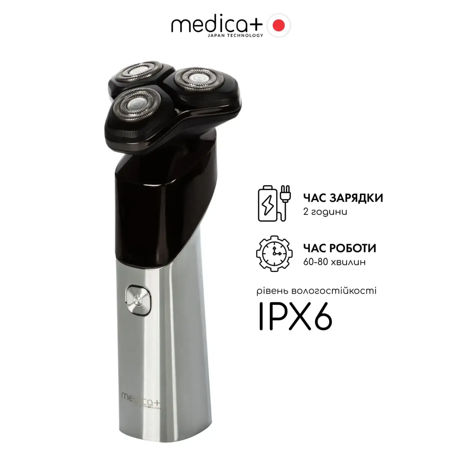 Сталева електробритва MEDICA+ STEEL 6500 UA