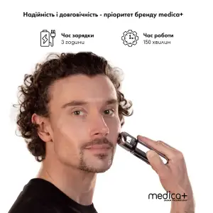 Сталевий шейвер MEDICA+ STEEL 1400 UA