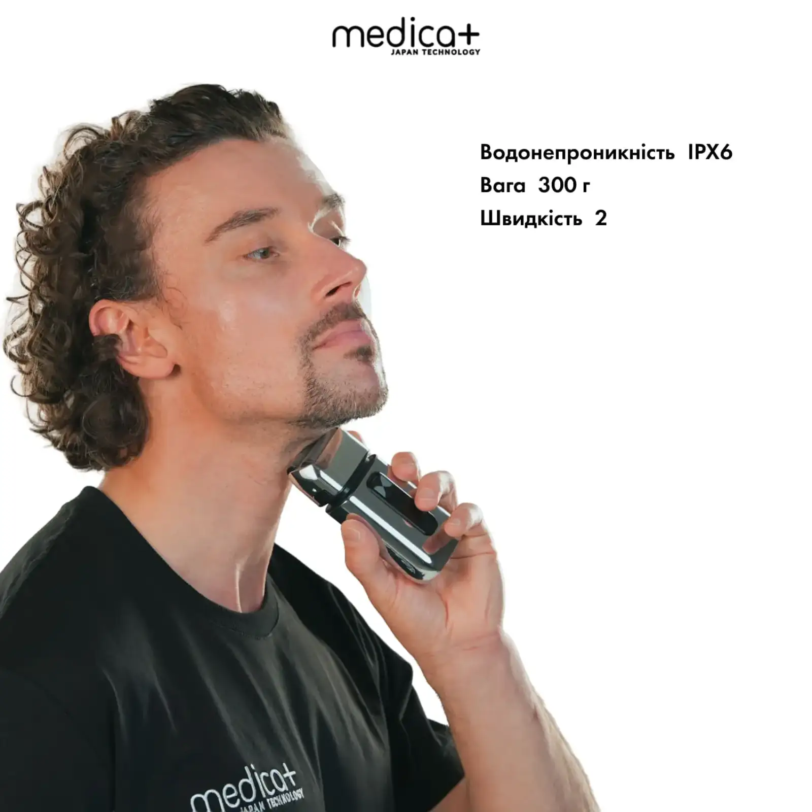 Сталевий шейвер MEDICA+ STEEL 1400 UA