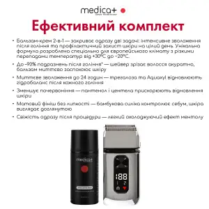 Сталевий шейвер MEDICA+ STEEL 1400 UA
