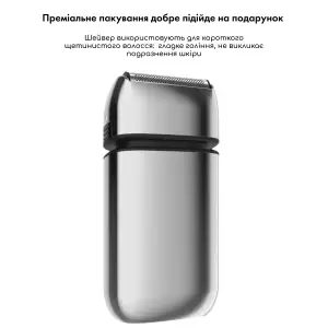 Сталевий шейвер MEDICA+ STEEL 1400 UA