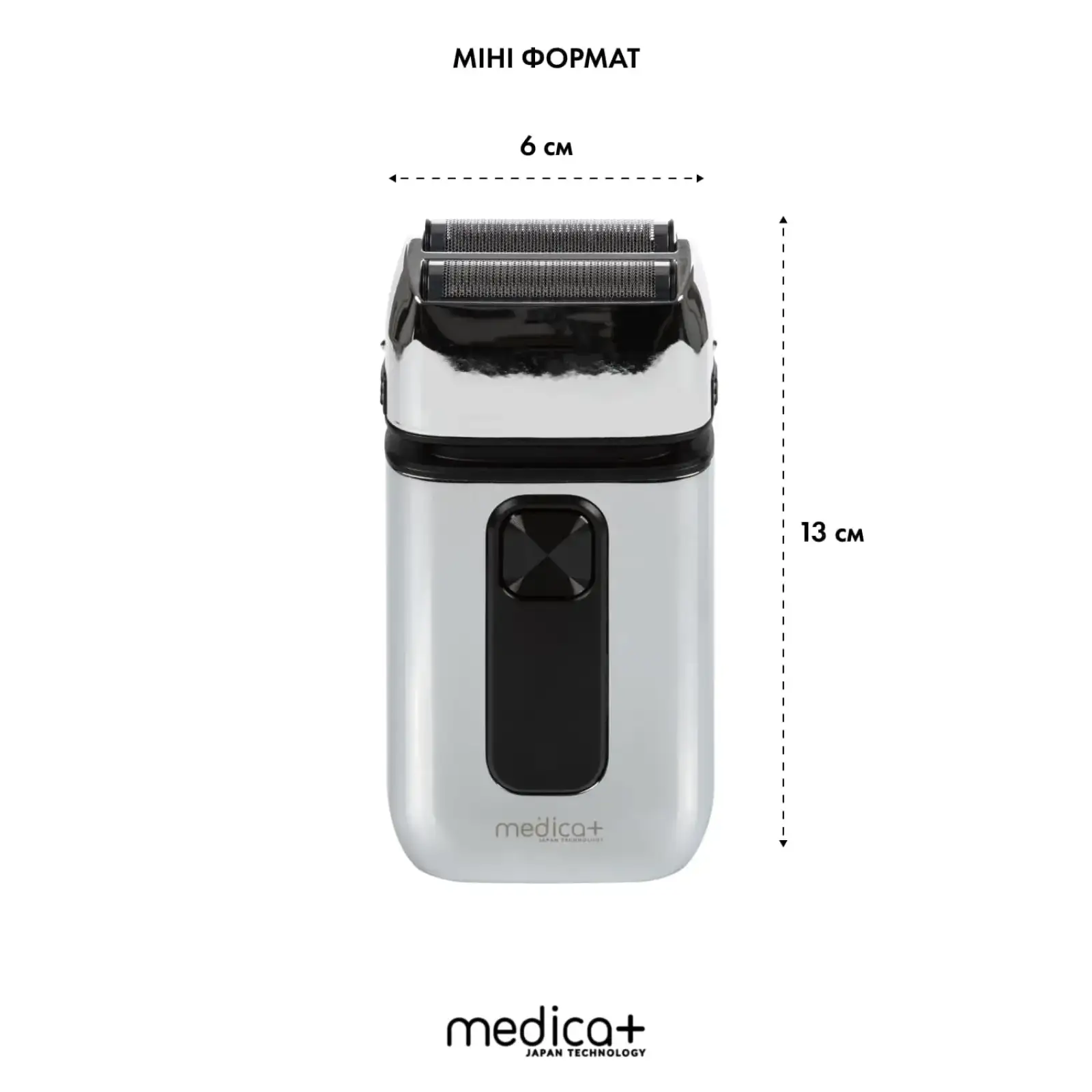Сталевий шейвер MEDICA+ STEEL 1400 UA