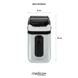 Сталевий шейвер MEDICA+ STEEL 1400 UA