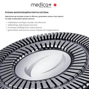 Електробритва для голови MEDICA+ HEAD Shaver 5.0 UA