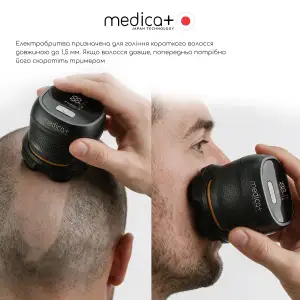 Електробритва для голови MEDICA+ HEAD Shaver 5.0 UA
