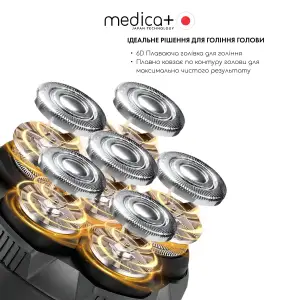 Змінна насадка до електробритви для голови MEDICA+ HEAD Shaver 5.0 (1шт) UA