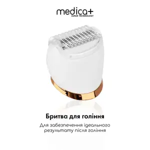 Змінні насадки для електропилки MEDICA+ BodyControl 4v1 (2шт) UA