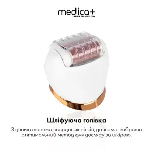 Змінні насадки для електропилки MEDICA+ BodyControl 4v1 (2шт) UA