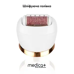 Змінні насадки для електропилки MEDICA+ BodyControl 4v1 (2шт) UA