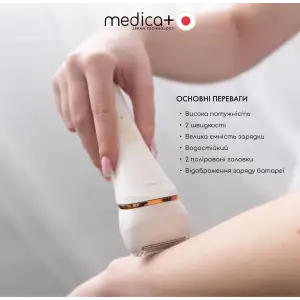 Електрична роликова пилка-пемза 4в1 MEDICA+ BodyControl 4v1 UA