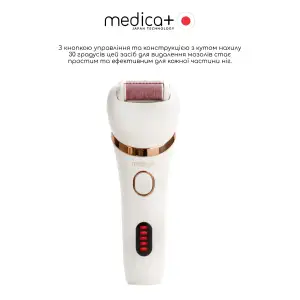 Електрична роликова пилка-пемза 4в1 MEDICA+ BodyControl 4v1 UA