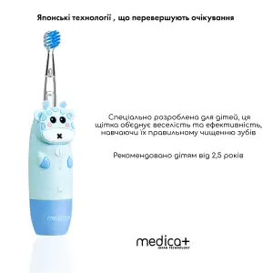 Дитяча зубна щітка MEDICA+ KidsBrush 2.0 Blue UA