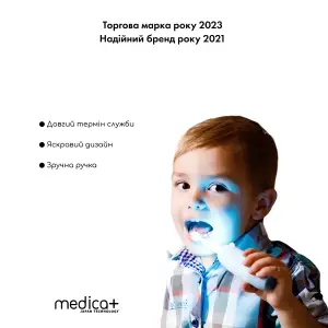 Дитяча зубна щітка MEDICA+ KidsBrush 2.0 Blue UA