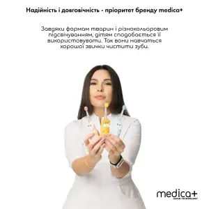 Дитяча зубна щітка MEDICA+ KidsBrush 2.0 Blue UA