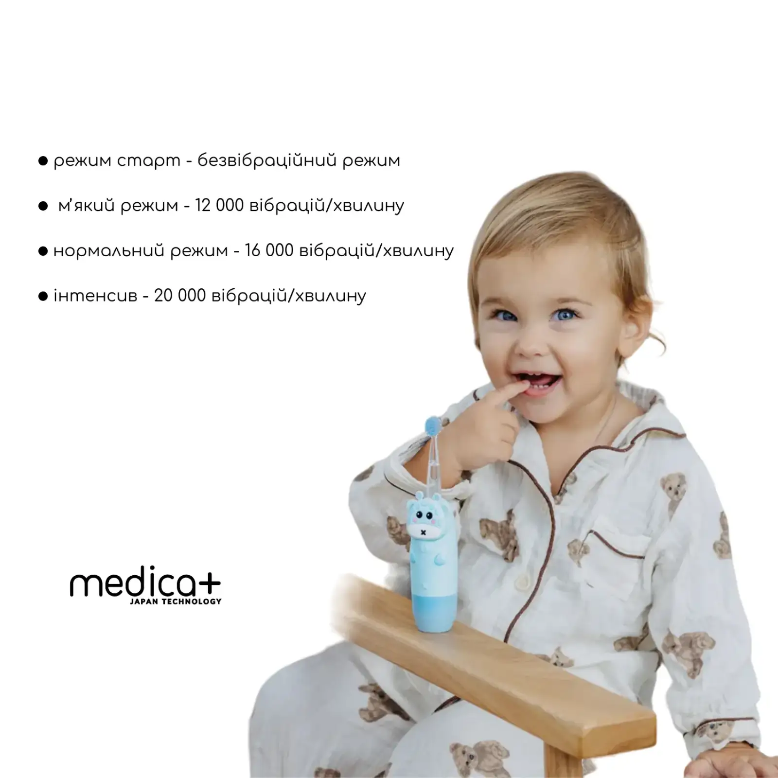 Дитяча зубна щітка MEDICA+ KidsBrush 2.0 Blue UA