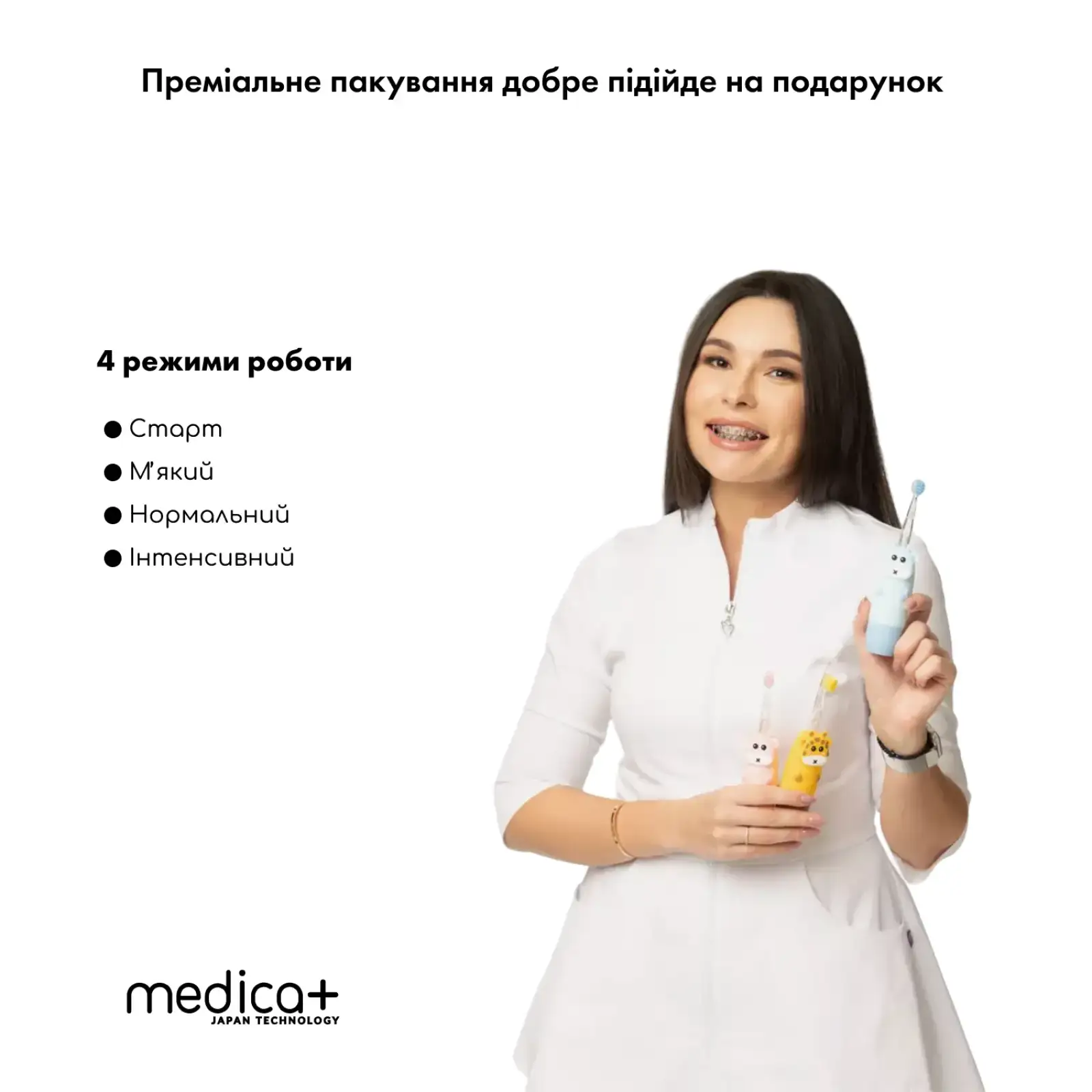 Дитяча зубна щітка MEDICA+ KidsBrush 2.0 Blue UA