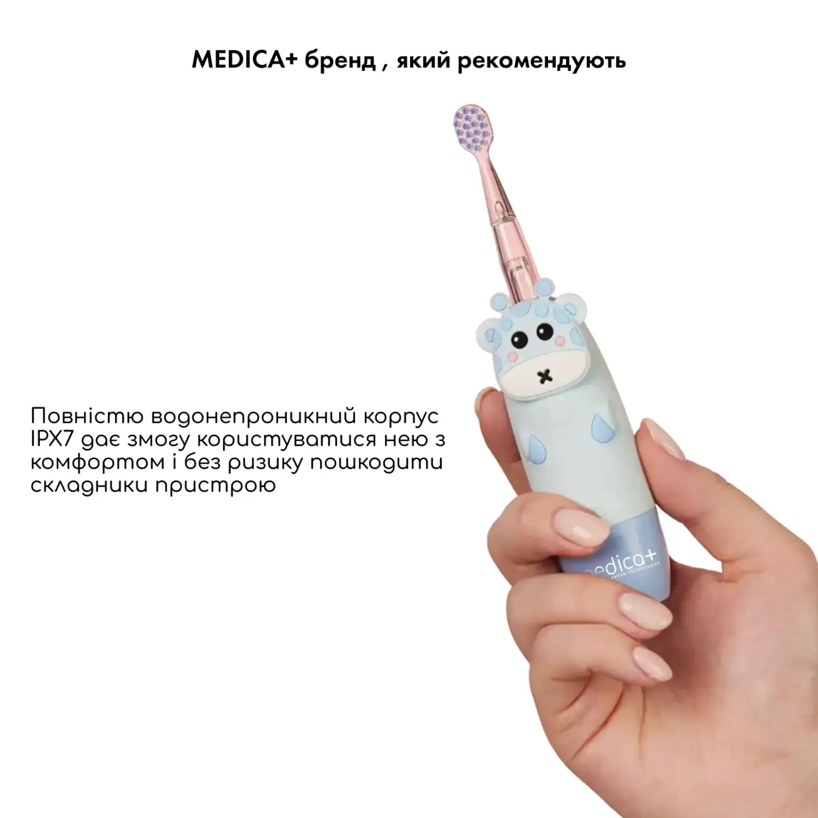 Дитяча зубна щітка MEDICA+ KidsBrush 2.0 Blue UA