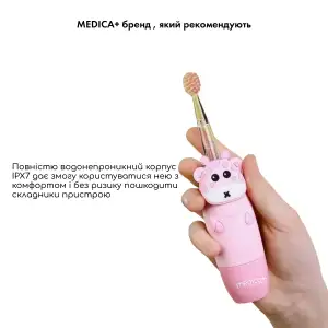 Дитяча зубна щітка MEDICA+ KidsBrush 2.0 Pink UA