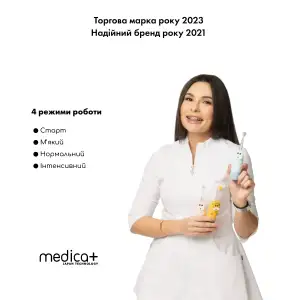 Дитяча зубна щітка MEDICA+ KidsBrush 2.0 Pink UA