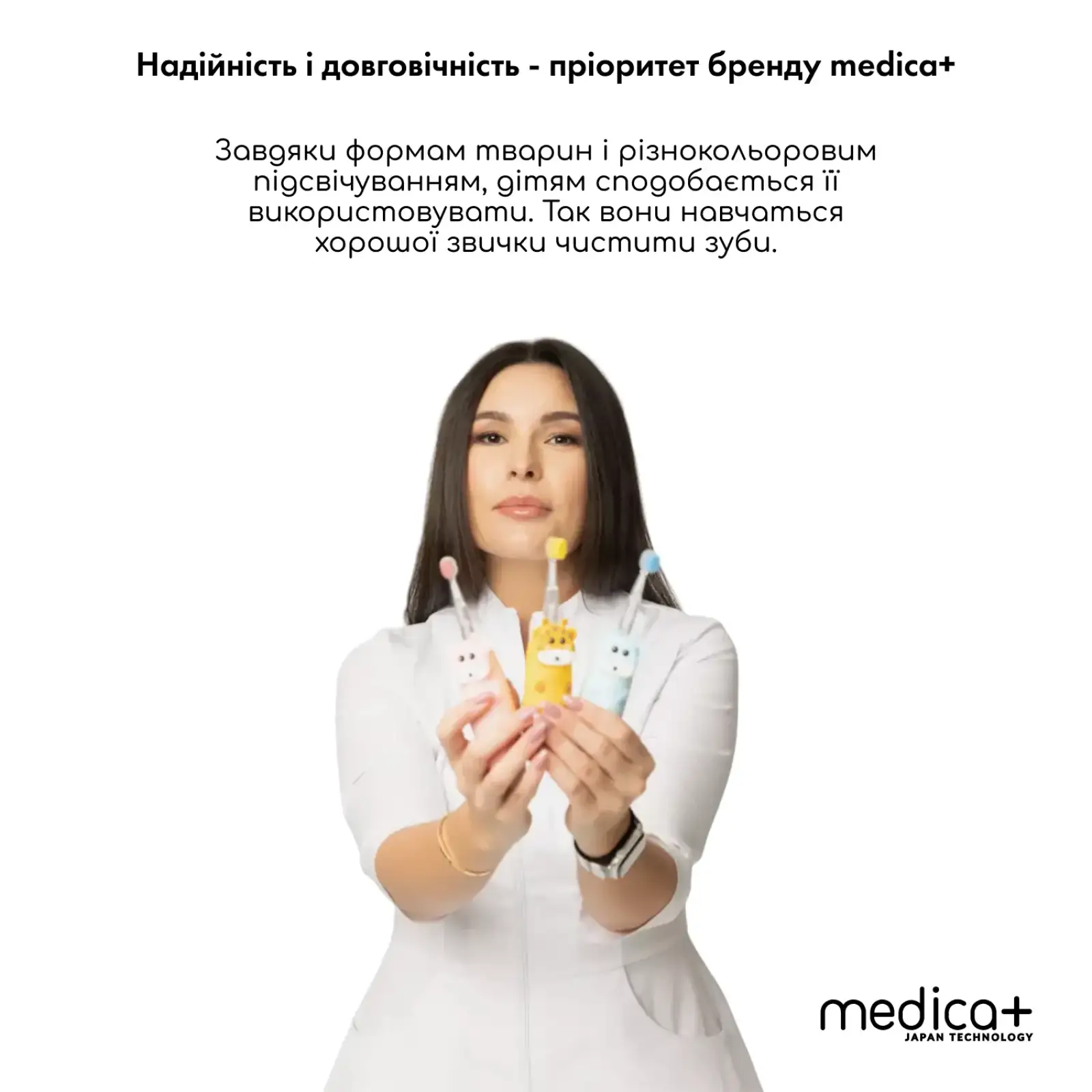 Дитяча зубна щітка MEDICA+ KidsBrush 2.0 Pink UA