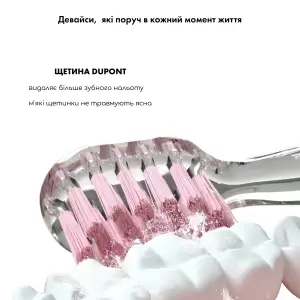 Дитяча зубна щітка MEDICA+ KidsBrush 2.0 Pink UA