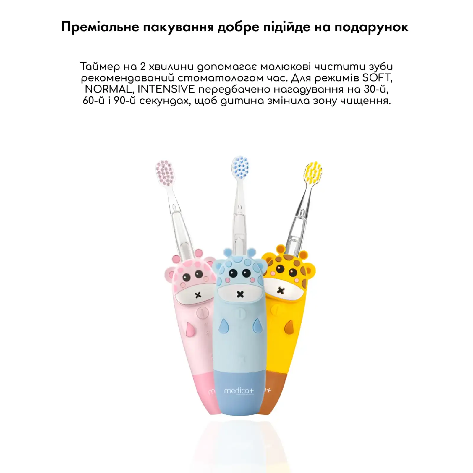 Дитяча зубна щітка MEDICA+ KidsBrush 2.0 Pink UA